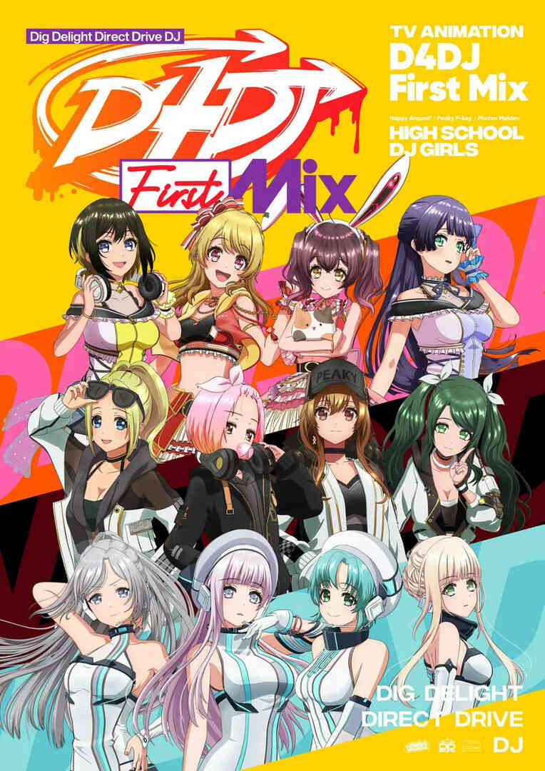 D4DJ 首次混音封面图
