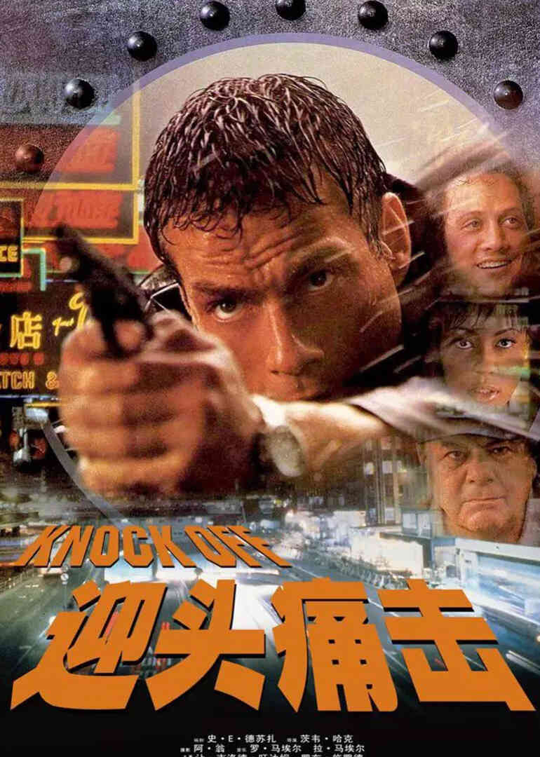 k.o.雷霆一击封面图