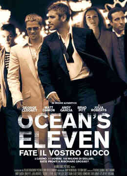 十一罗汉封面图