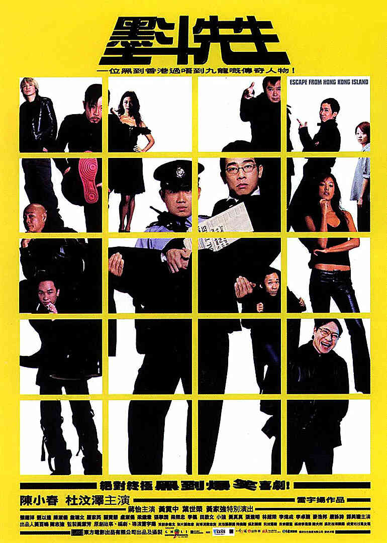 墨斗先生封面图