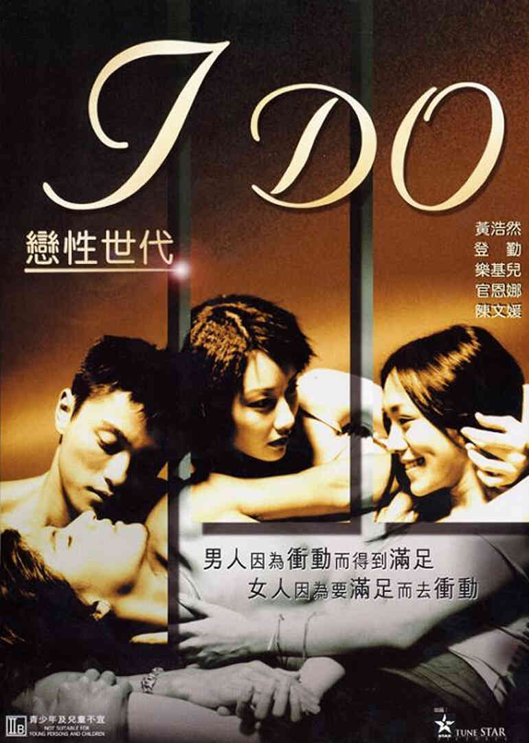 恋性世代封面图