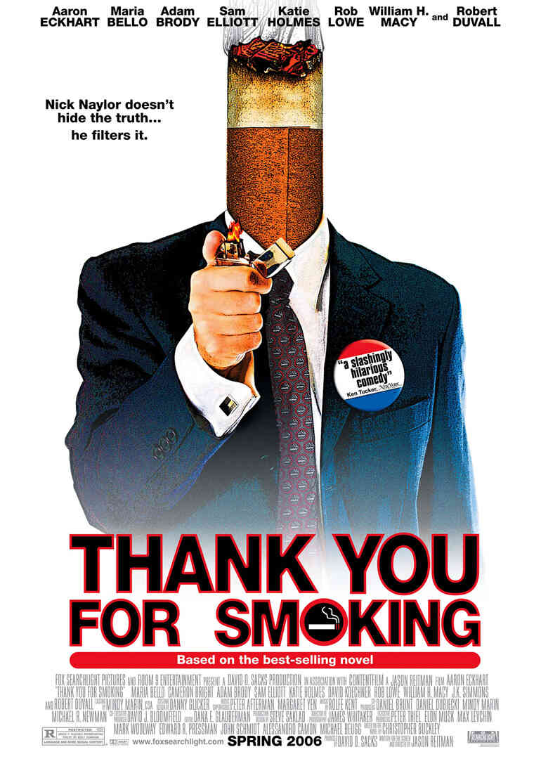 感谢你抽烟封面图