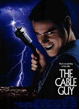 王牌特派员封面图