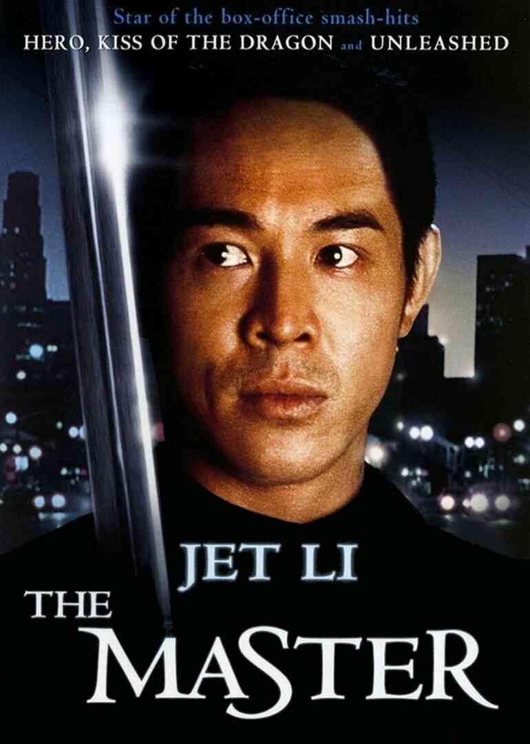 龙行天下封面图