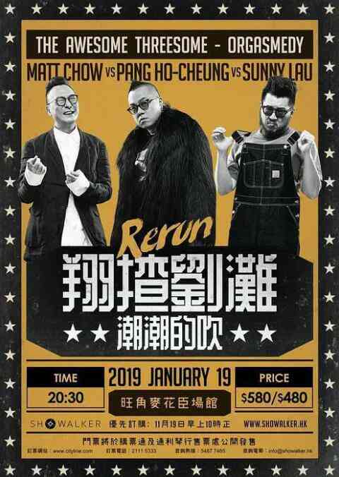 翔揸刘滩之潮潮的吹封面图