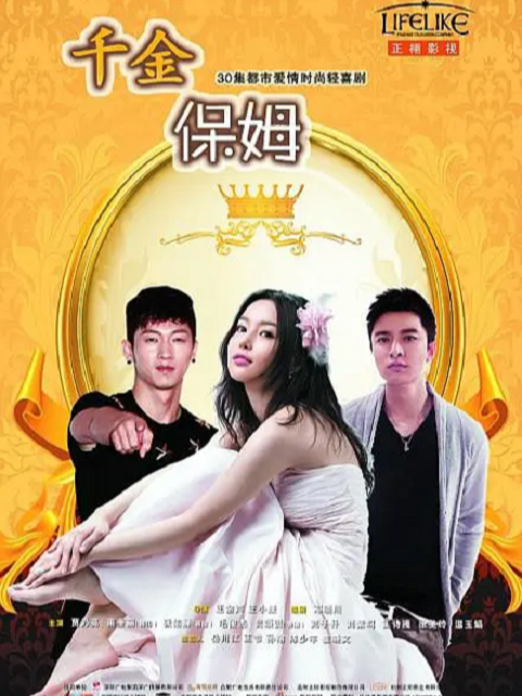 我的失忆女友封面图