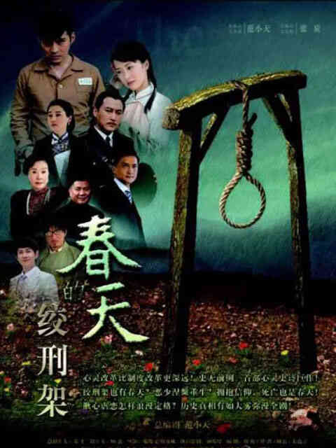 浪子回头封面图