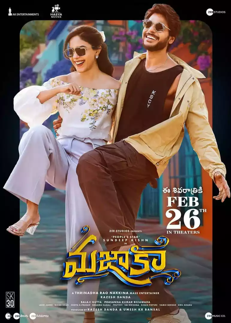 “爸”气外露封面图