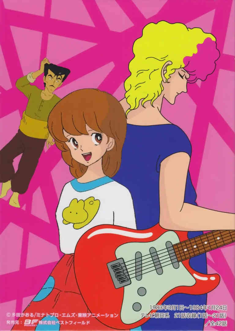 摇摆少年梦封面图