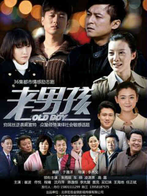 别逼我结婚封面图