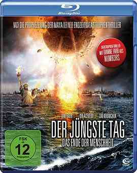 地球大冲撞封面图