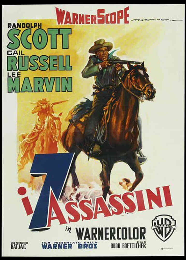 七寇伏尸记封面图