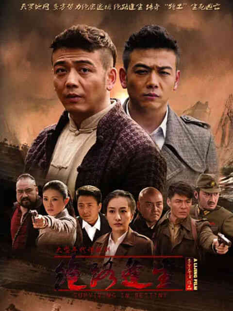 绝路逢生封面图