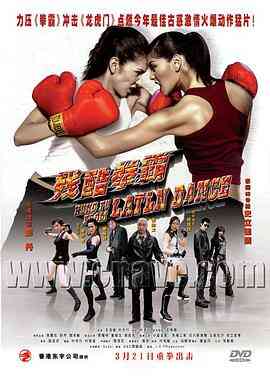 临时特工封面图