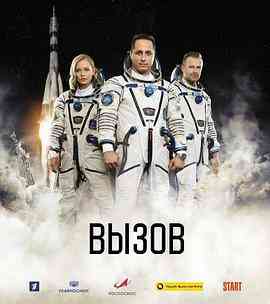 深空拯救者封面图