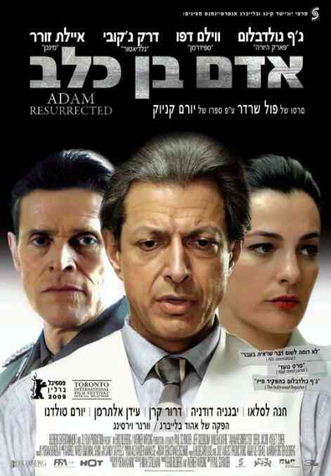 苏醒的亚当封面图