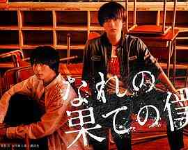 穷途末路的我们封面图