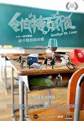 令伯特烦恼封面图