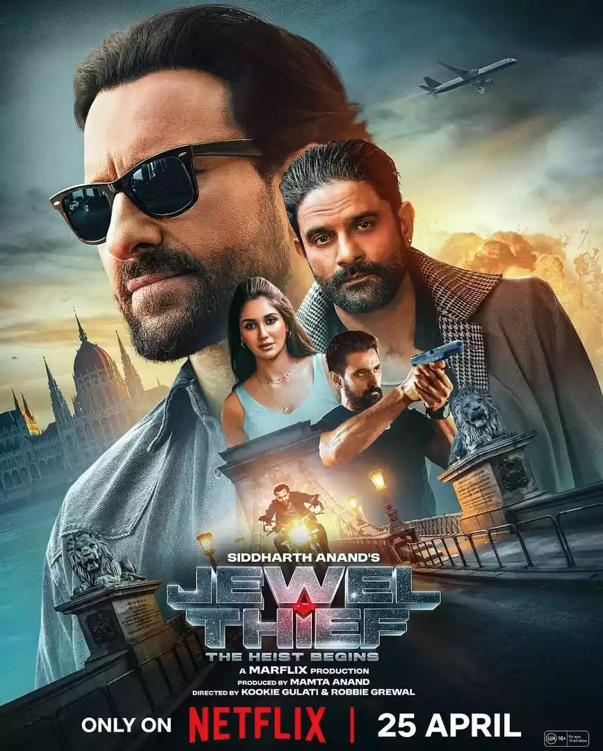 珠宝大盗：神偷出马封面图