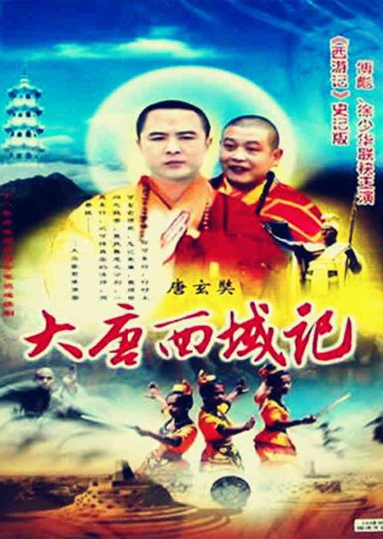 海报背景