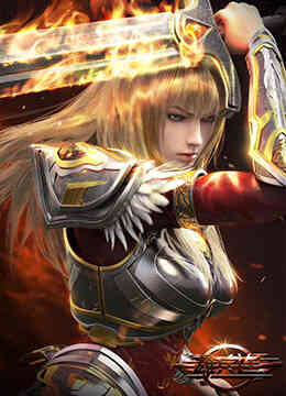 雄兵连之天河战役 加长版封面图