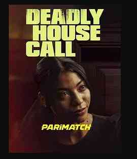 致命来电封面图