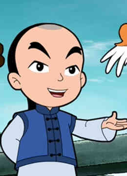 少年师爷封面图