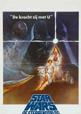 星球大战4：曙光乍现封面图