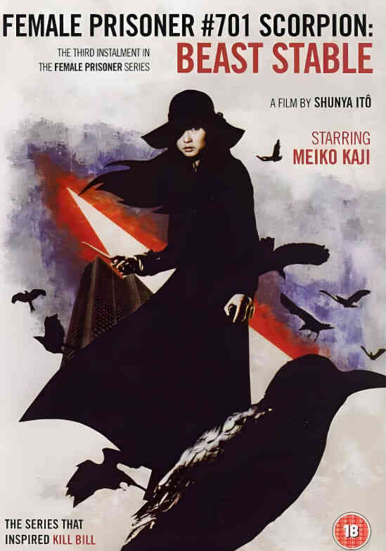 女囚701之三：野兽部屋封面图