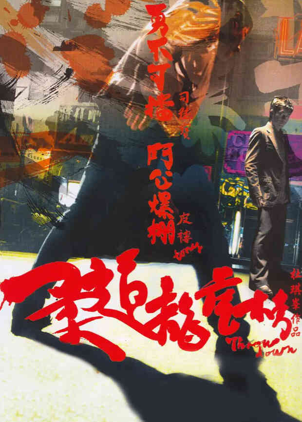 柔道龙虎榜封面图