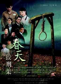 浪子回头封面图