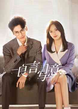 良言写意封面图