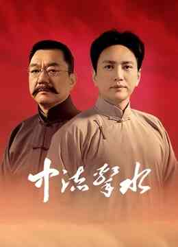 中流击水封面图