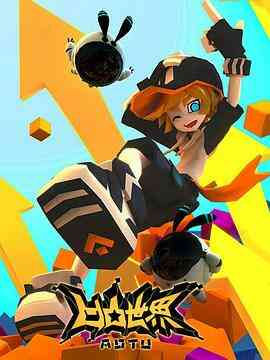 凹凸世界 第一季封面图