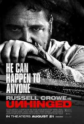 精神错乱封面图