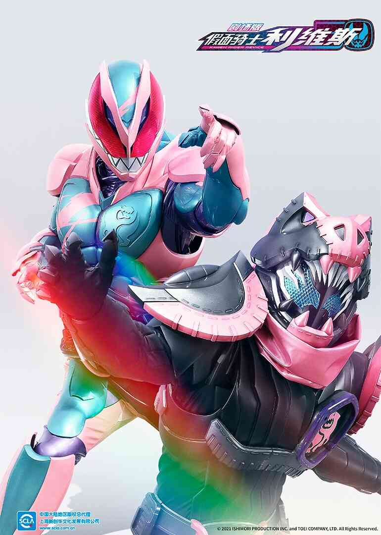 剧场版 假面骑士利维斯（日语）封面图