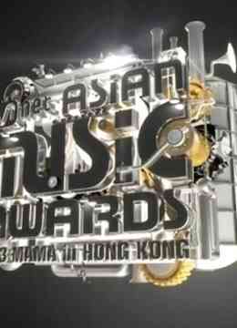 2013MAMA亚洲音乐盛典封面图