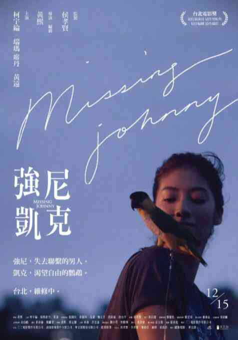 强尼凯克封面图