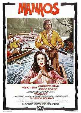 复仇之旅（国语版）封面图