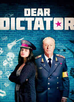 亲爱的独裁者封面图