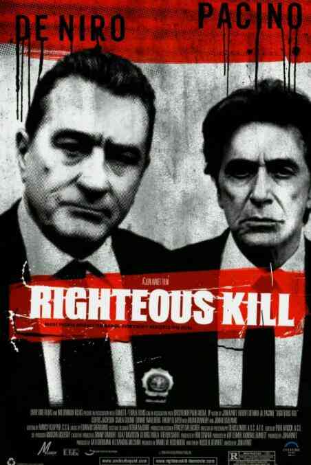 火线特攻封面图