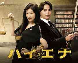 鬣狗式生存封面图