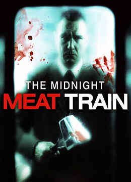 午夜食人列车封面图