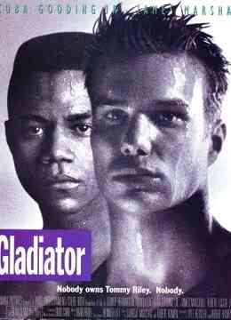 终极斗士（1992）封面图