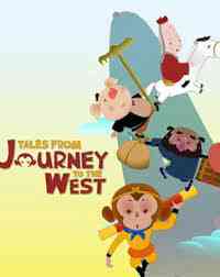 西游记的故事封面图