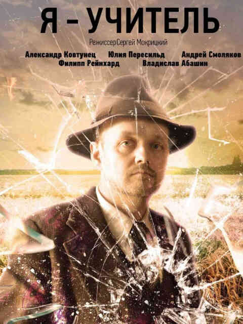 我是教师封面图