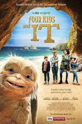 四个孩子与神奇动物封面图