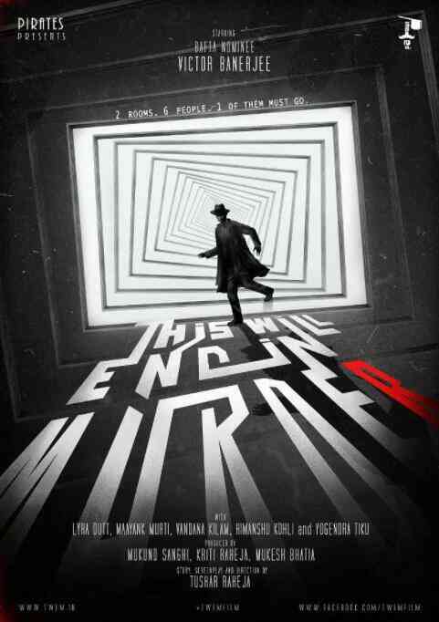 纸上谋杀封面图