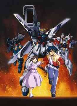 机动新世纪高达X封面图