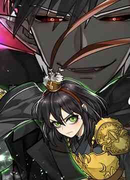 大王不高兴 动态漫画 第二季封面图